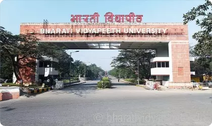 __Bharati Vidyapeeth Deemed University